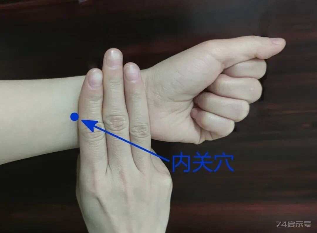 睡前按一按，一觉到天亮！对中老年人尤其有效