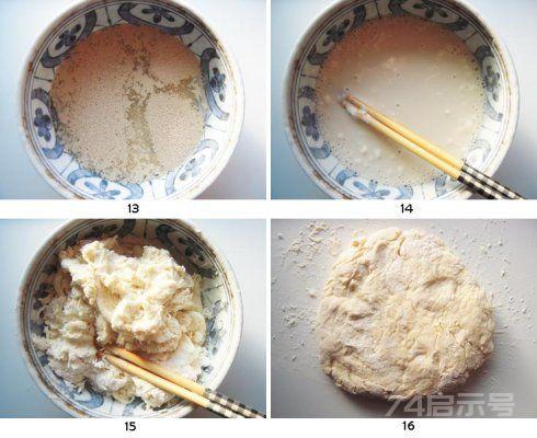 冬天快速发酵蒸包子的家庭妙招——鲤鱼嘴大包子