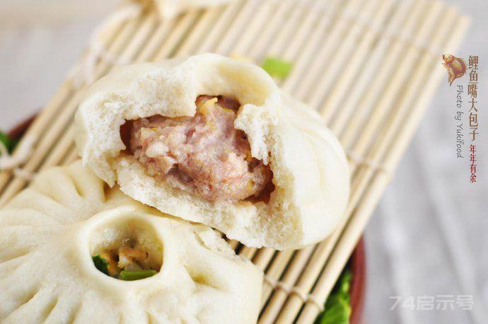 冬天快速发酵蒸包子的家庭妙招——鲤鱼嘴大包子