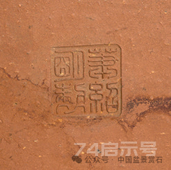 200件盆器鉴赏！古盆鉴定第一人带你玩儿转紫砂盆（二）