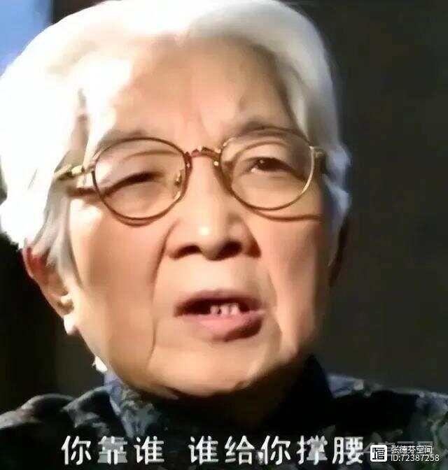 年幼被卖、惨遭强暴，她却活成“时代传奇”：一生颠沛，一生勇敢