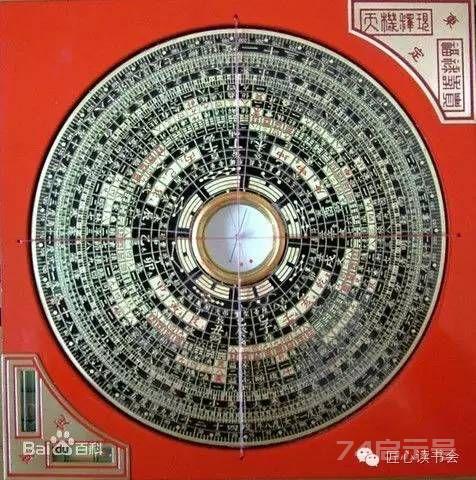 读《易经》| 做智慧和谐的“大君子”