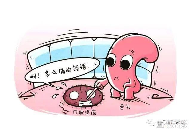 反复口腔溃疡、胃胀、口腔有灼热感胃气足了，肝气顺了，溃疡自