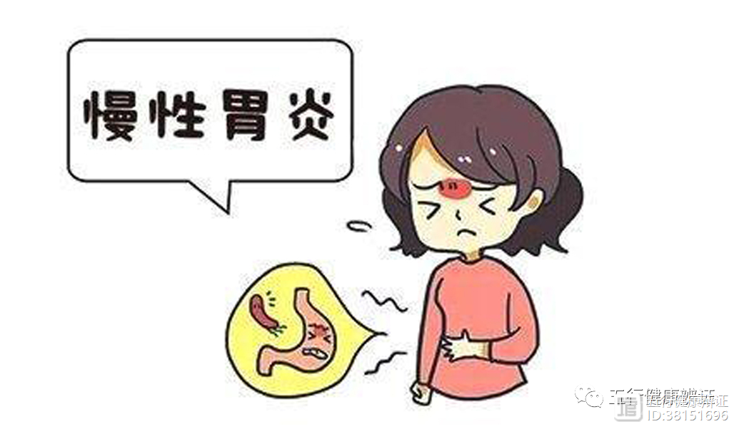 反复口腔溃疡、胃胀、口腔有灼热感胃气足了，肝气顺了，溃疡自