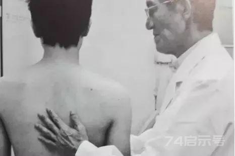 日本汉方名家：大塚敬节