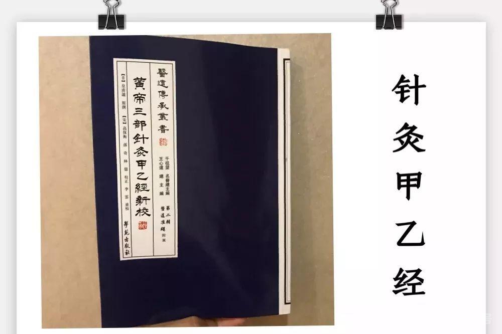 日本汉方名家：大塚敬节