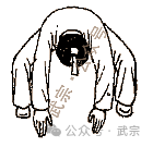 戚家拳 · 动功八式