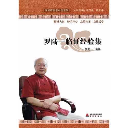 白血病，血小板增多，运用升麻鳖甲汤治疗的经验