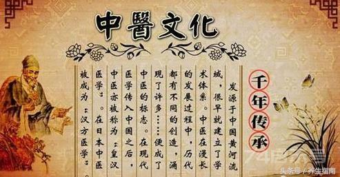 牢记中药配伍表，生什么病怎么配