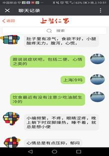 从辅行诀看柴胡桂枝干姜汤丨一则病案引发的思考
