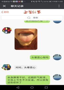 从辅行诀看柴胡桂枝干姜汤丨一则病案引发的思考
