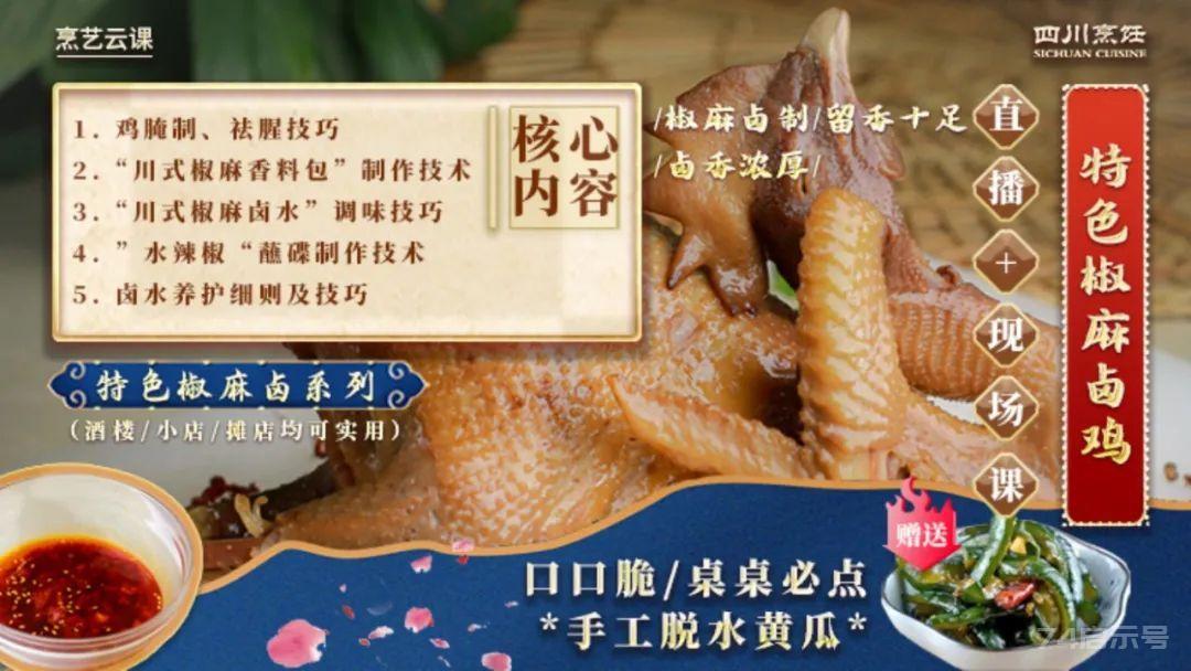 麻辣酱,泡椒酱,香辣酱,生椒酱,剁椒酱(五香,酱椒,山椒),菌王酱料~8