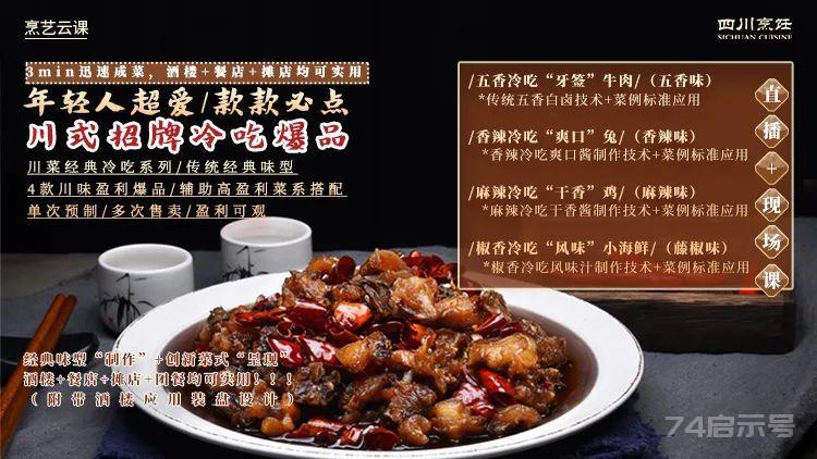 麻辣酱,泡椒酱,香辣酱,生椒酱,剁椒酱(五香,酱椒,山椒),菌王酱料~8