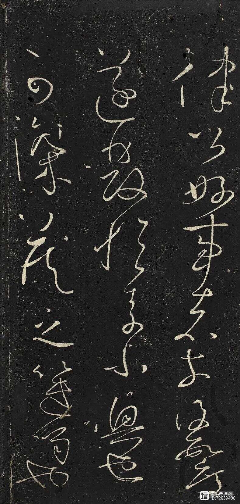 陕西发现怀素草书真迹，全文仅51个字，却已经超越王羲之、张旭！