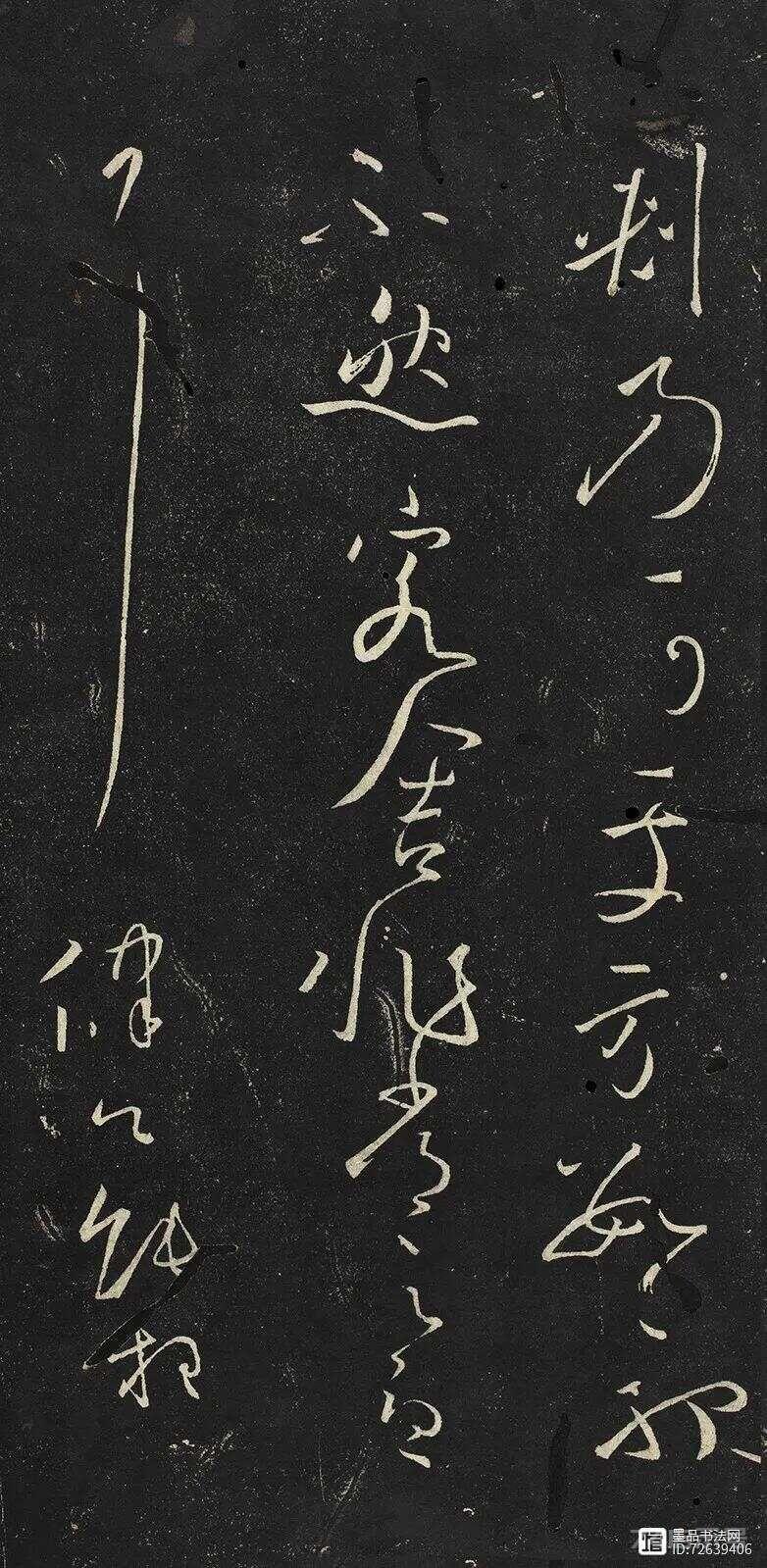 陕西发现怀素草书真迹，全文仅51个字，却已经超越王羲之、张旭！