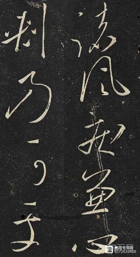 陕西发现怀素草书真迹，全文仅51个字，却已经超越王羲之、张旭！