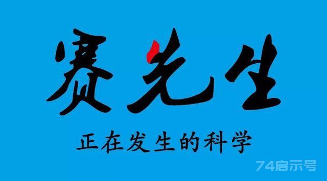 量子力学英雄谱