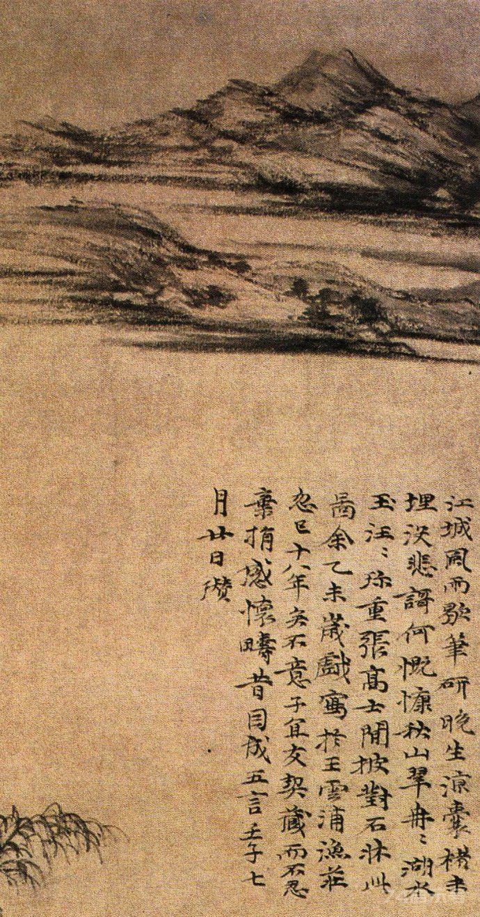 国画元代.倪瓒绘画汇集（1）