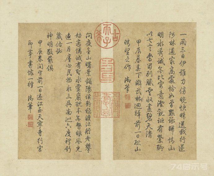 国画元代.倪瓒绘画汇集（1）