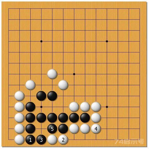 围棋之死活乾坤（二十三）