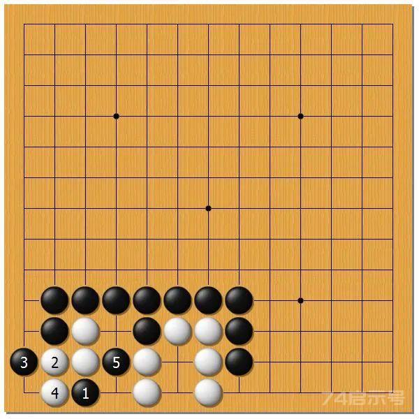 围棋之死活乾坤（二十三）
