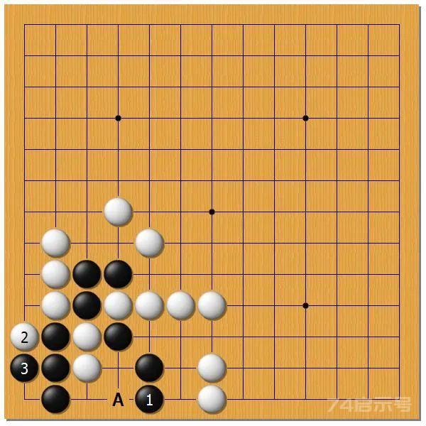 围棋之死活乾坤（二十三）