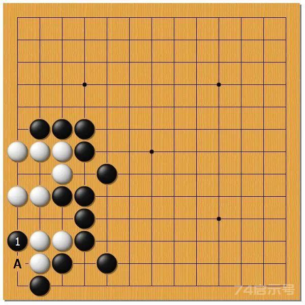 围棋之死活乾坤（二十三）