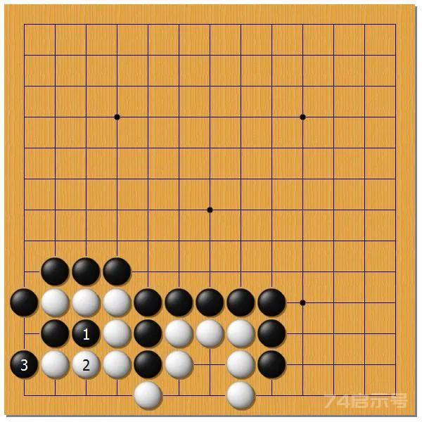 围棋之死活乾坤（二十三）