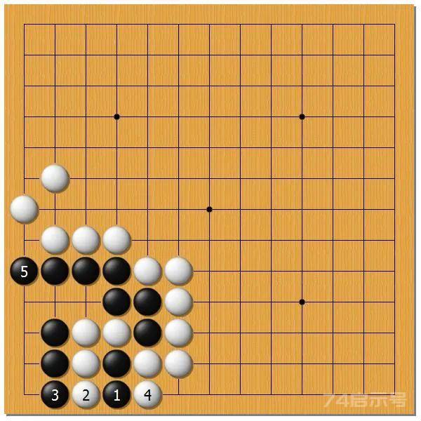 围棋之死活乾坤（二十三）