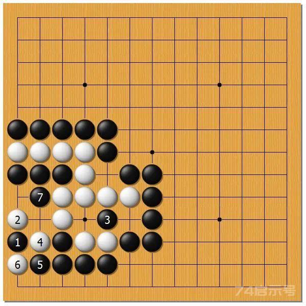 围棋之死活乾坤（二十三）