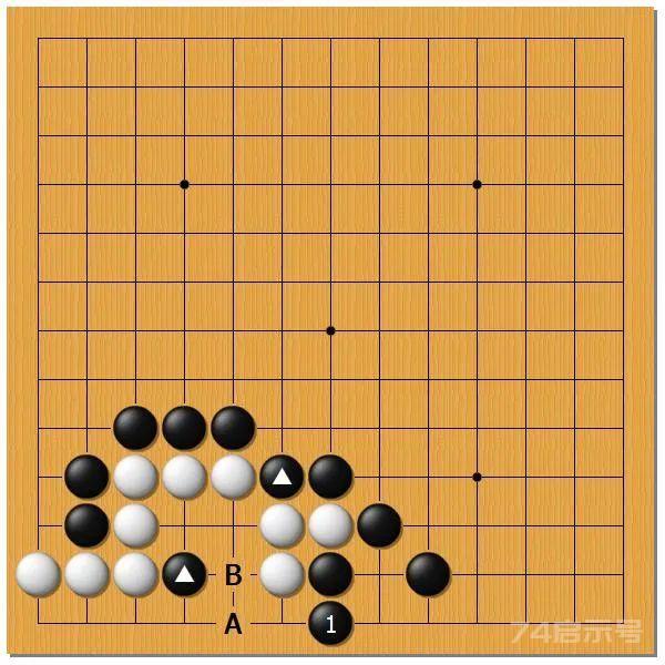 围棋之死活乾坤（二十三）