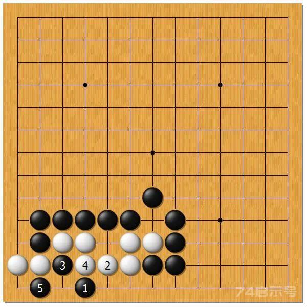 围棋之死活乾坤（二十三）