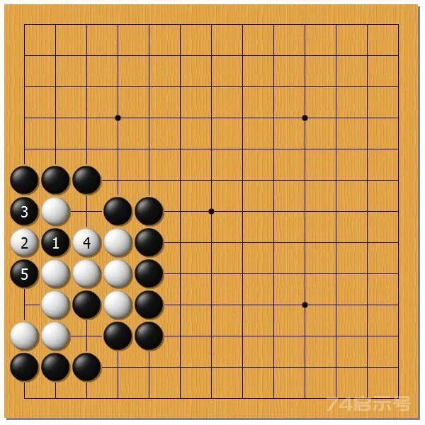 围棋之死活乾坤（二十三）