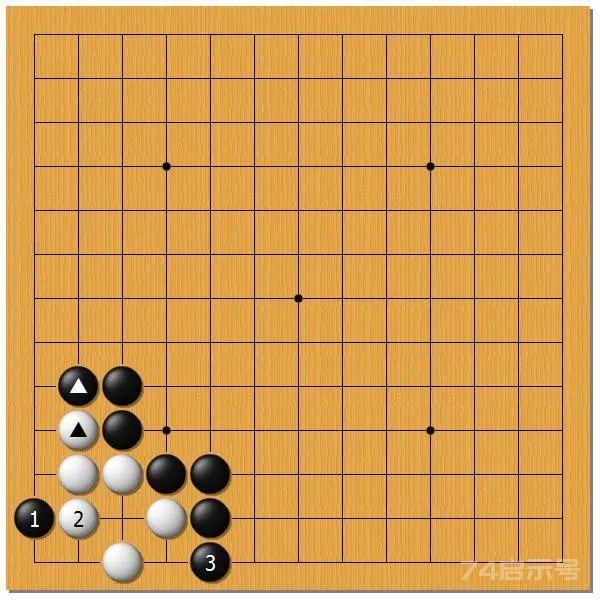 围棋之死活乾坤（二十三）