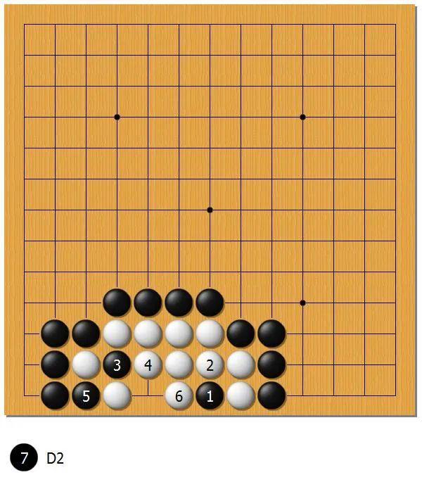 围棋之死活乾坤（二十三）