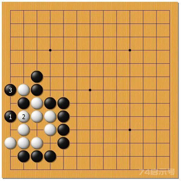 围棋之死活乾坤（二十三）