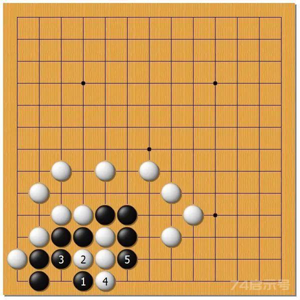 围棋之死活乾坤（二十三）