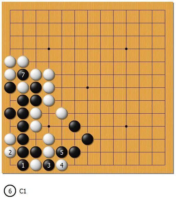 围棋之死活乾坤（二十三）