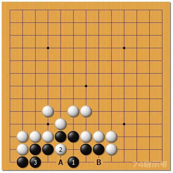 围棋之死活乾坤（二十七）