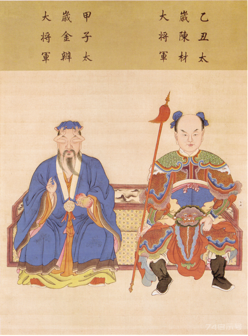 六十甲子神全图，看看自己的本命太岁是哪位（附故宫如意馆六十