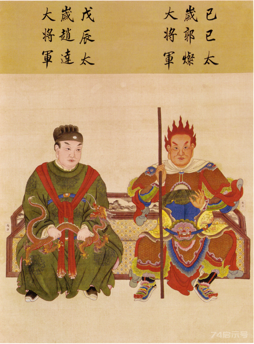 六十甲子神全图，看看自己的本命太岁是哪位（附故宫如意馆六十
