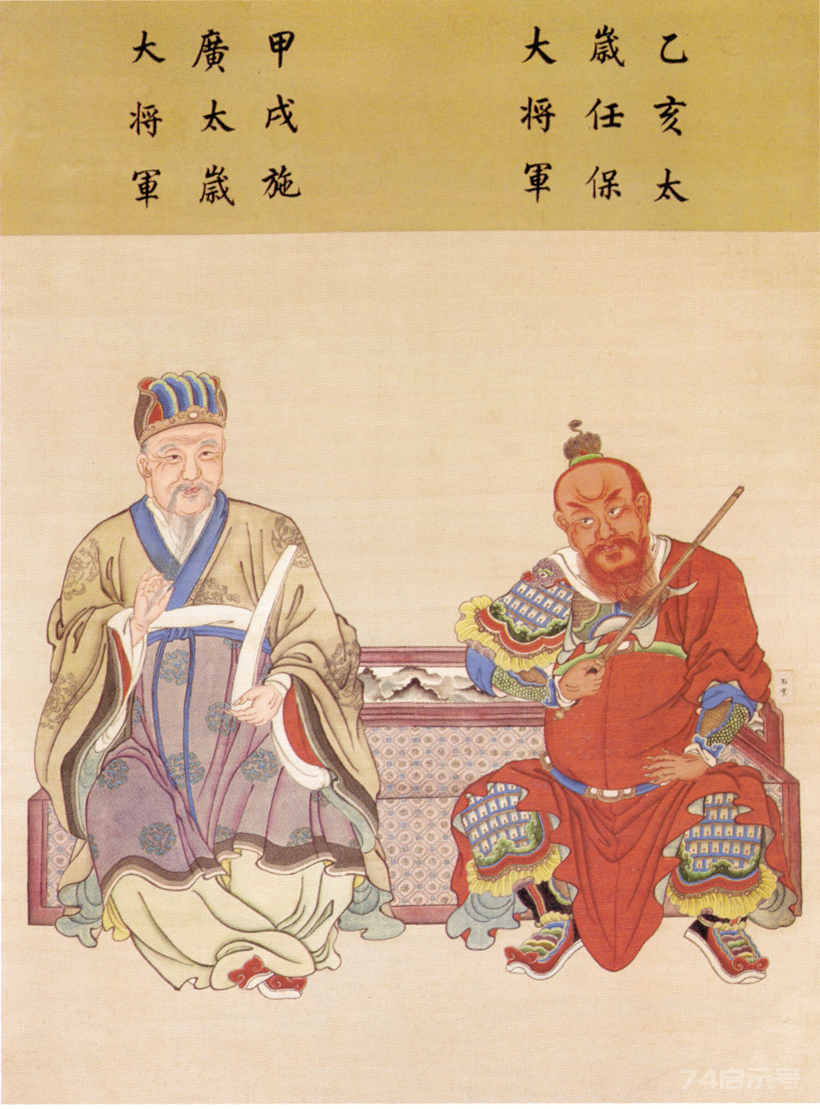 六十甲子神全图，看看自己的本命太岁是哪位（附故宫如意馆六十