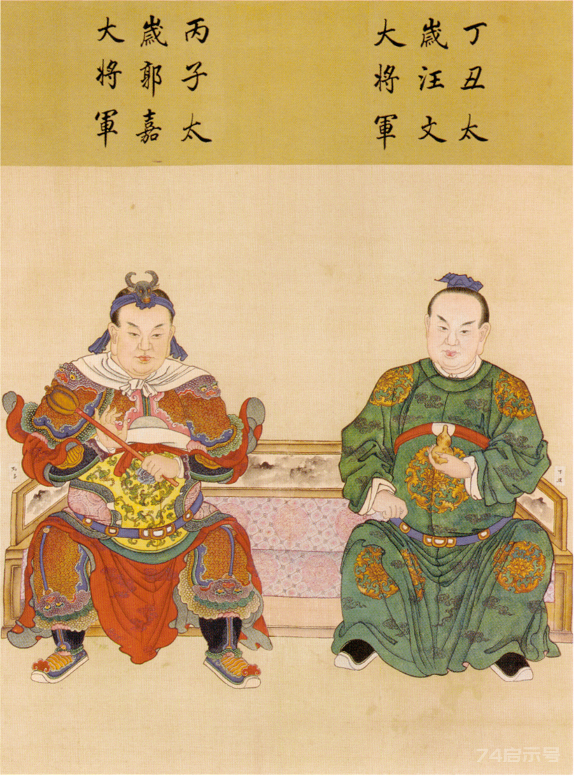 六十甲子神全图，看看自己的本命太岁是哪位（附故宫如意馆六十