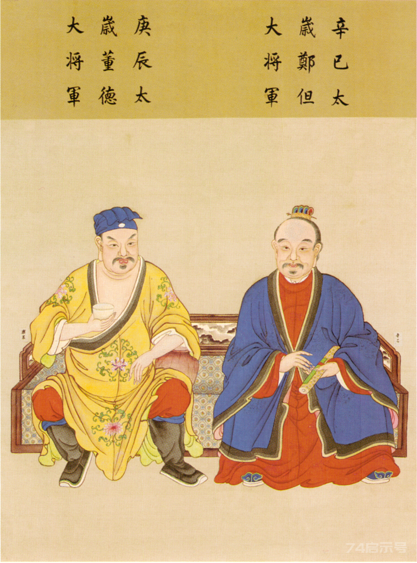 六十甲子神全图，看看自己的本命太岁是哪位（附故宫如意馆六十