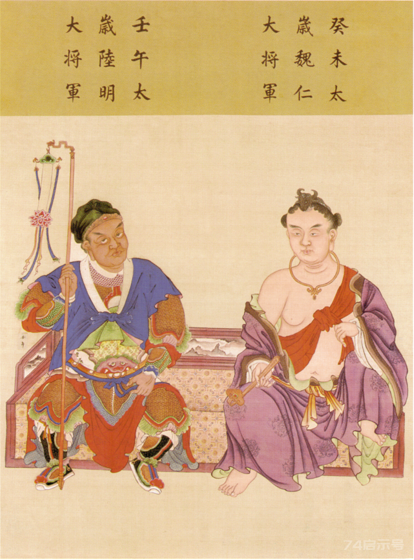六十甲子神全图，看看自己的本命太岁是哪位（附故宫如意馆六十