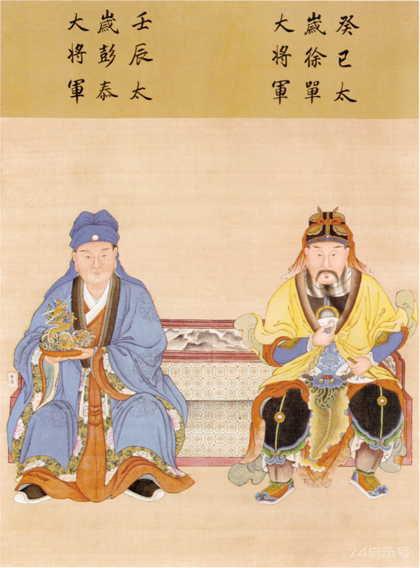 六十甲子神全图，看看自己的本命太岁是哪位（附故宫如意馆六十