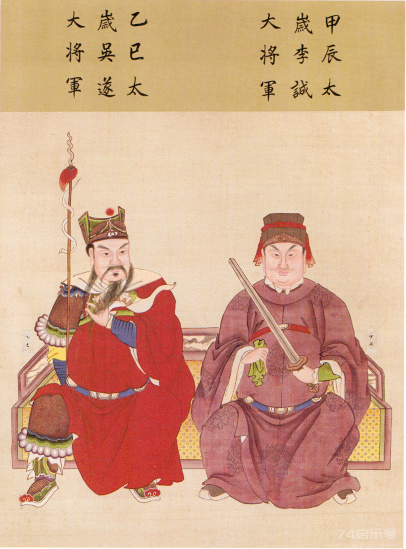 六十甲子神全图，看看自己的本命太岁是哪位（附故宫如意馆六十