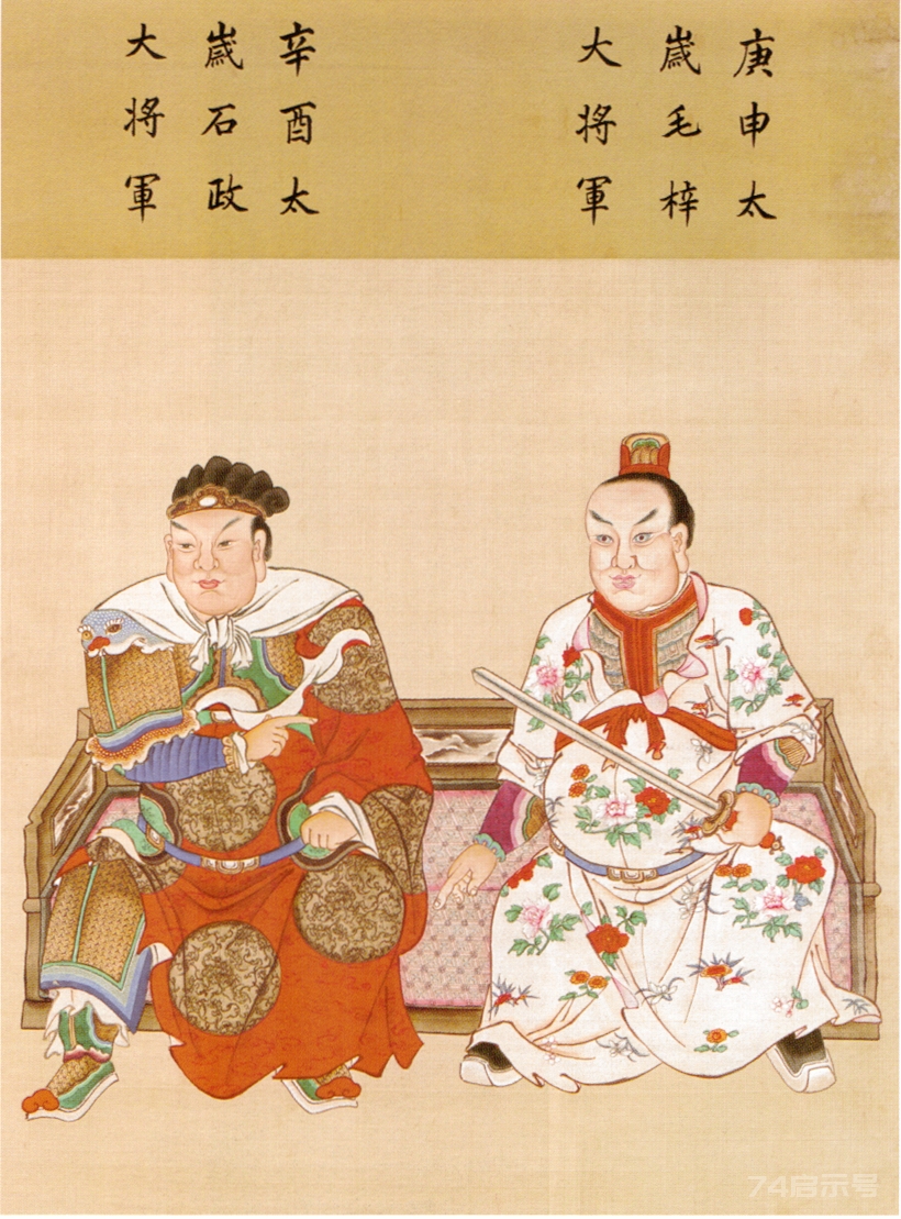 六十甲子神全图，看看自己的本命太岁是哪位（附故宫如意馆六十