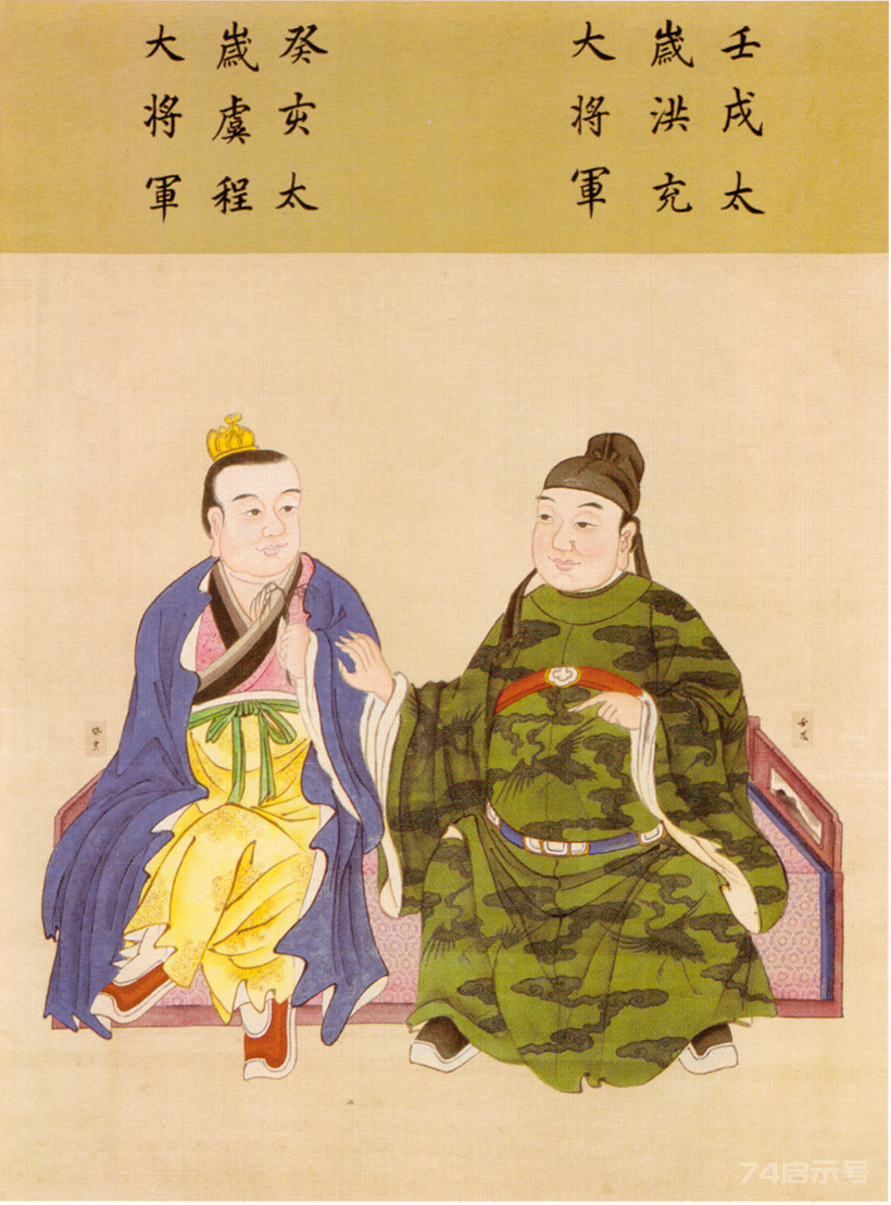 六十甲子神全图，看看自己的本命太岁是哪位（附故宫如意馆六十