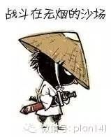 菜鸟定投笔记基金定投该如何设置止盈止损点